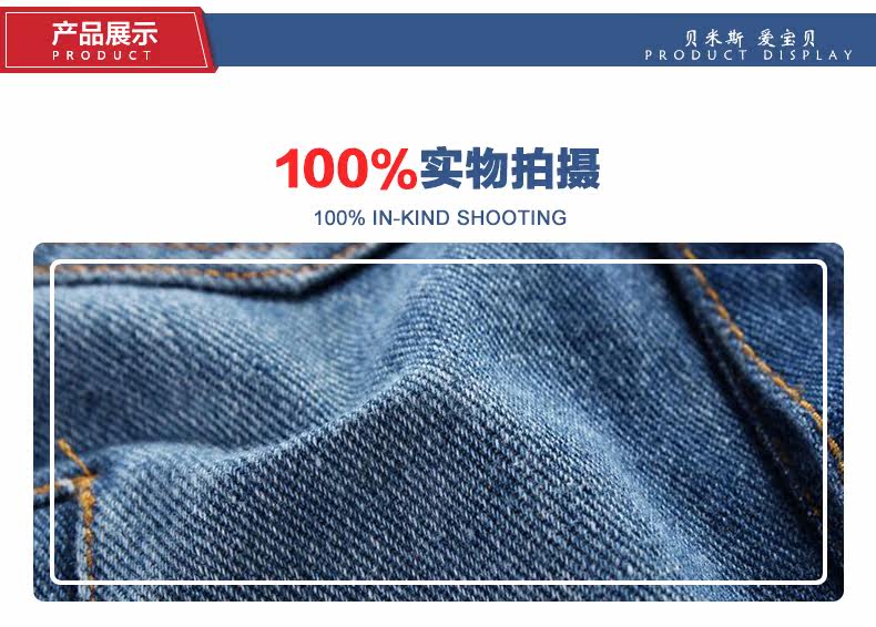 Gilet garcon BEMISS en toile - Ref 2067415 Image 11