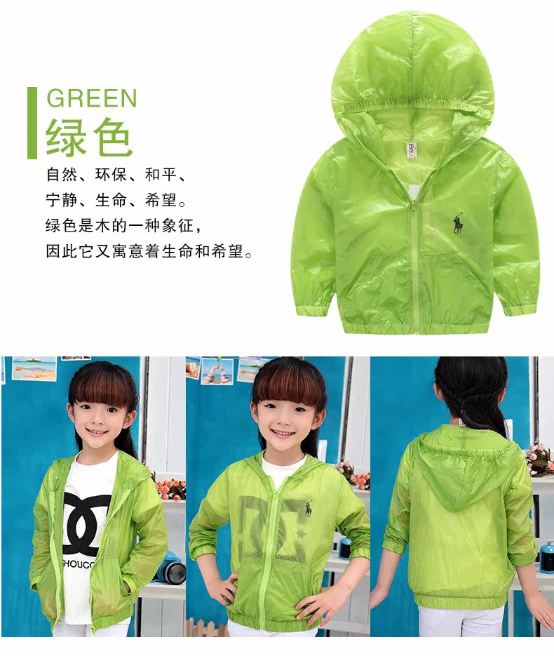 Blouson enfant BEMISS en fibre - Ref 2156234 Image 18