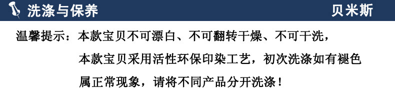 Blouson enfant BEMISS en fibre - Ref 2156234 Image 29