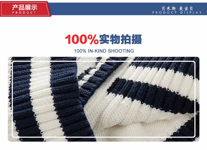 Gilet garcon BEMISS - Ref 2067159 Image 11