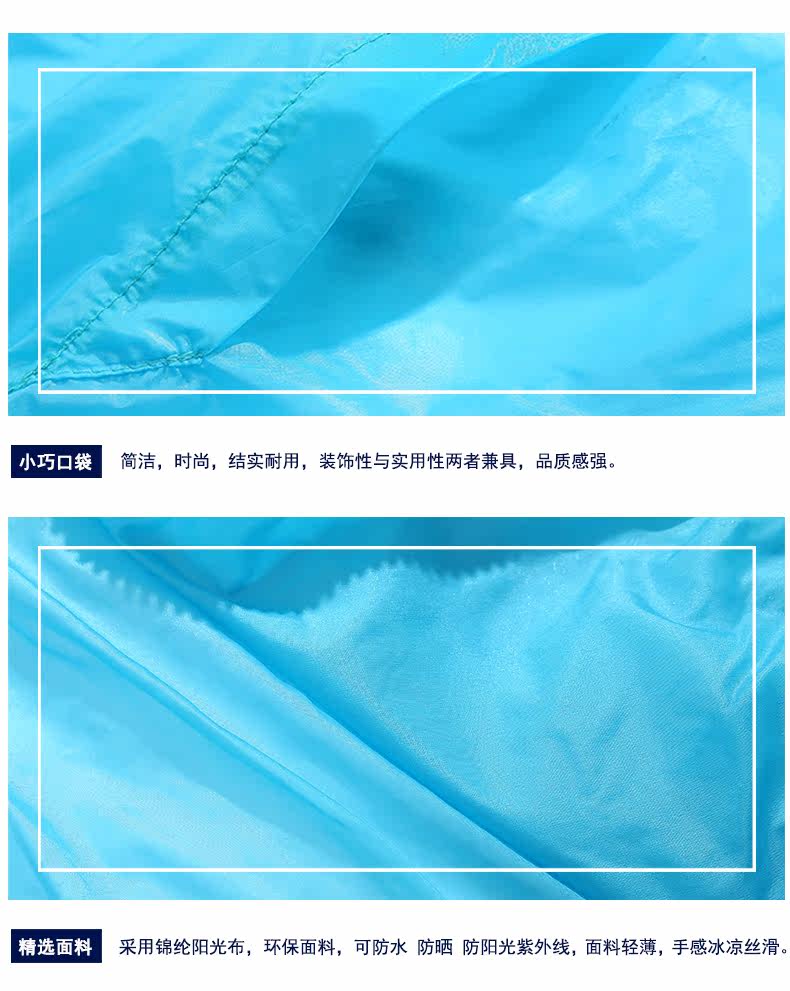 Blouson enfant BEMISS en fibre - Ref 2156234 Image 27