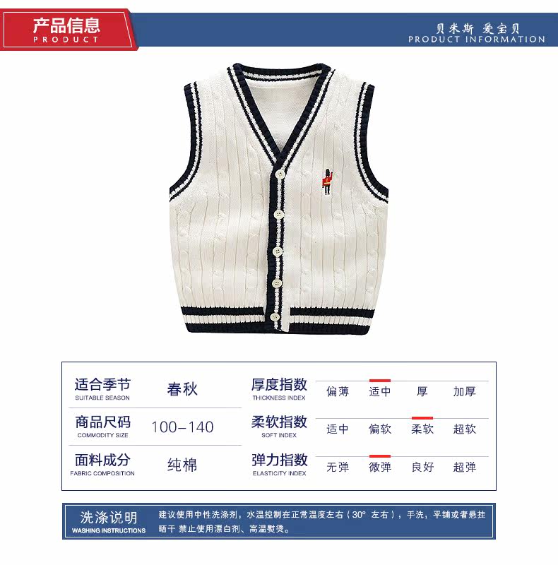 Gilet garcon BEMISS - Ref 2067159 Image 7