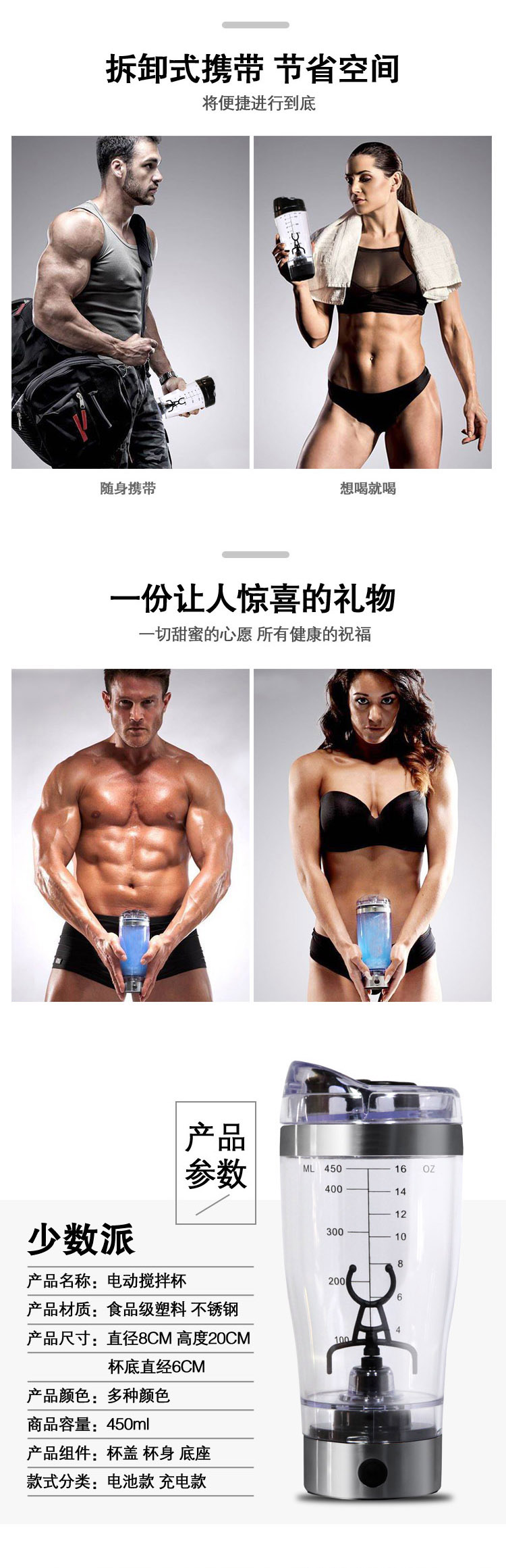 Herbalife protein bột lắc cốc thể dục cốc thể thao tự động pha cốc điện cốc sữa lắc cốc sạc USB - Tách bình thuỷ tinh đựng nước