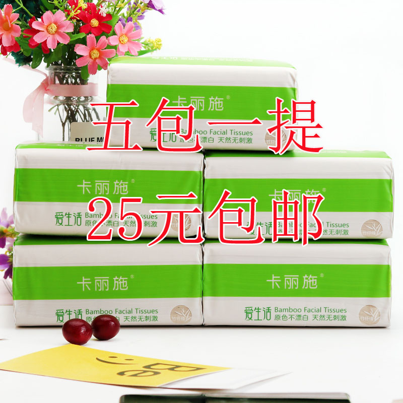 Green Leaf Love Life Kalishi Bamboo Fiber Removable Toilet Paper Natural Color 130 Pumping 5 Pack Facial Tissue Infants and Toddlers Unbleached Tissue