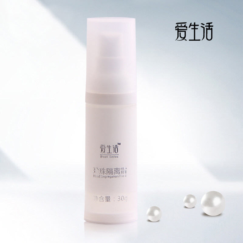 Green Leaf Love Life Pearl Isolation Cream Moisturizing Concealer Makeup Primer Long-lasting Moisturizing Brighten Skin Color Without Addition