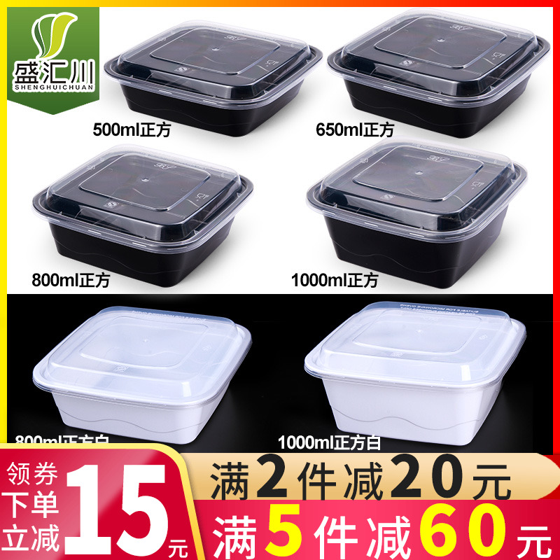 American square 500 650 750 1000ml disposable lunch box black takeout cover packaging box