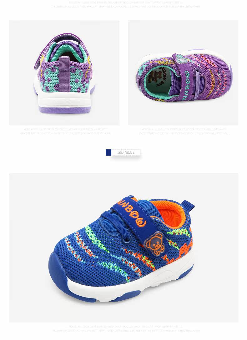 Chaussures enfants en autre RAINBOW BEAR suture de voiture pour printemps - Ref 1039900 Image 14