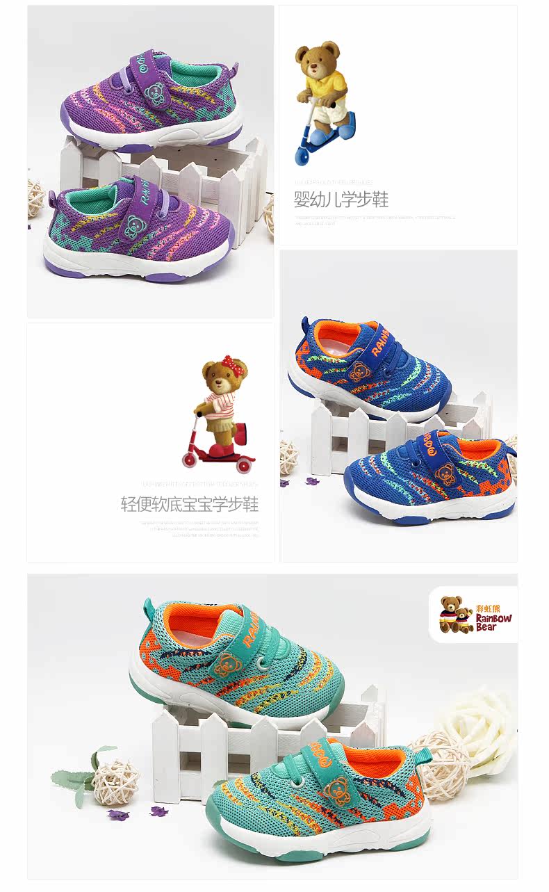 Chaussures enfants en autre RAINBOW BEAR suture de voiture pour printemps - Ref 1039900 Image 10