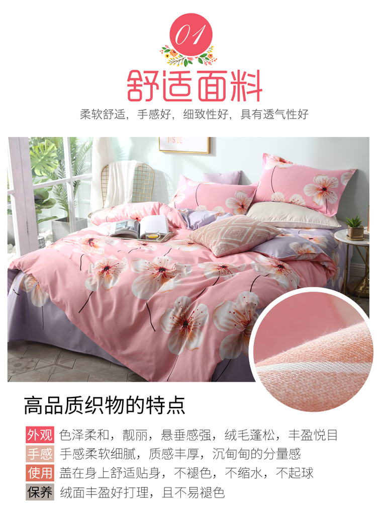 Khăn trải giường nữ sinh viên một mảnh ba mảnh ký túc xá chăn đơn bộ đôi chăn đôi nam bìa đơn mùa đông bộ chăn ga gối