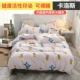 Khăn trải giường nữ sinh viên một mảnh ba mảnh ký túc xá chăn đơn bộ đôi chăn đôi nam bìa đơn mùa đông chăn tuyết nhung