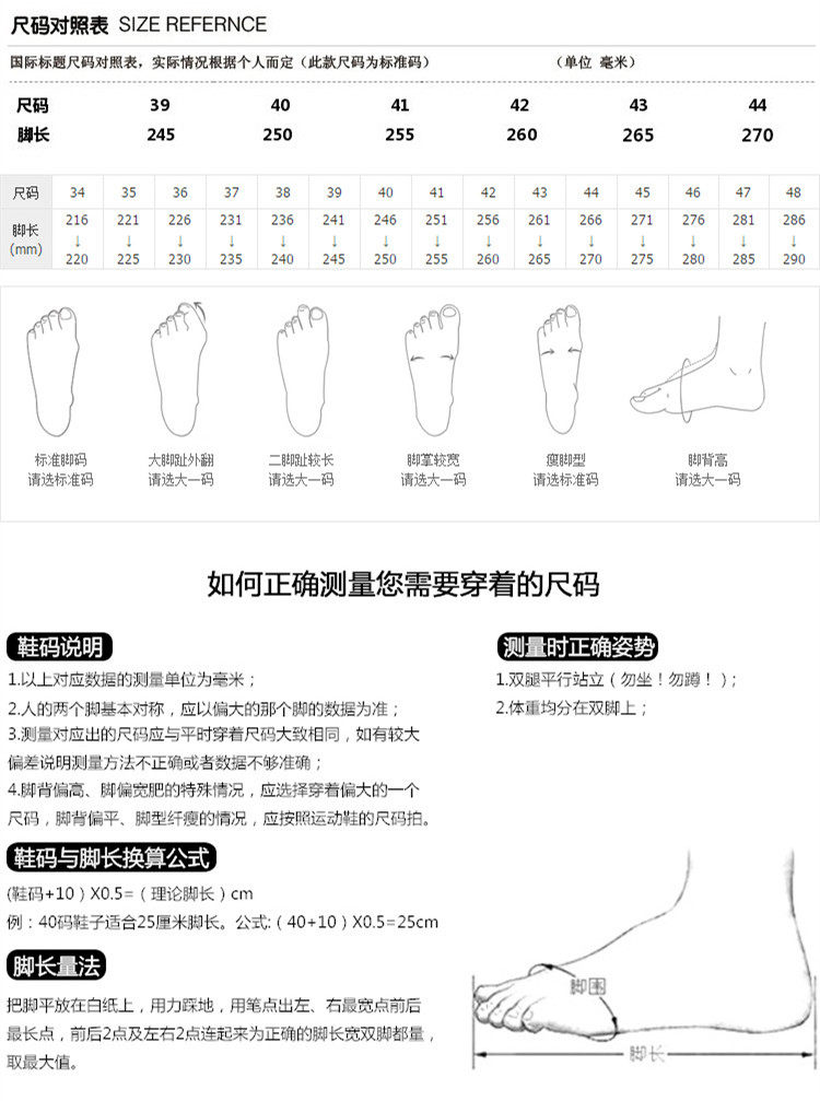 Chaussures - bottes caoutchouc homme pour printemps - semelle tendon - Ref 963178 Image 7