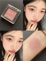 Tension Pure Pure - red ~ Orange monochrome blush 43 44 expanded pink blush eye shadow nude decreased