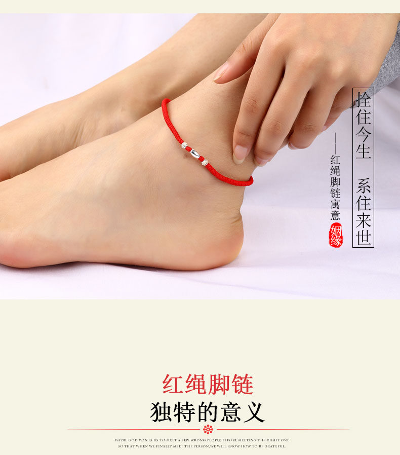 Bracelet de cheville Femme OYSHIPIN   en Argenterie - Ref 3101583 Image 9