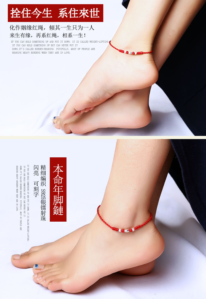 Bracelet de cheville Femme OYSHIPIN   en Argenterie - Ref 3101583 Image 13