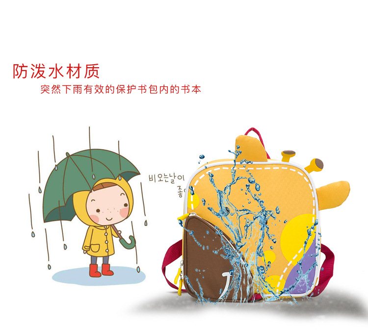 Phiên bản Hàn Quốc của mùa xuân và hè 2019 mới dành cho trẻ em mẫu giáo hoang dã túi học sinh ba lô động vật dễ thương - Túi vai đơn túi mk
