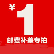 Mountains and Rivers of the plant to fill the post of the link