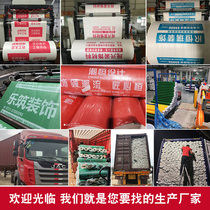 Film decoration protective film indoor tile floor tile floor home decoration finished home protection disposable protective pad