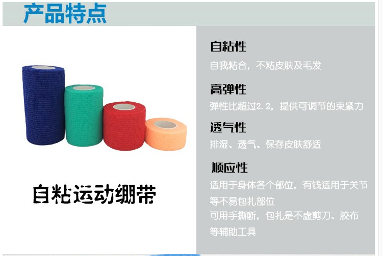 Protection sport - Ref 585521 Image 5