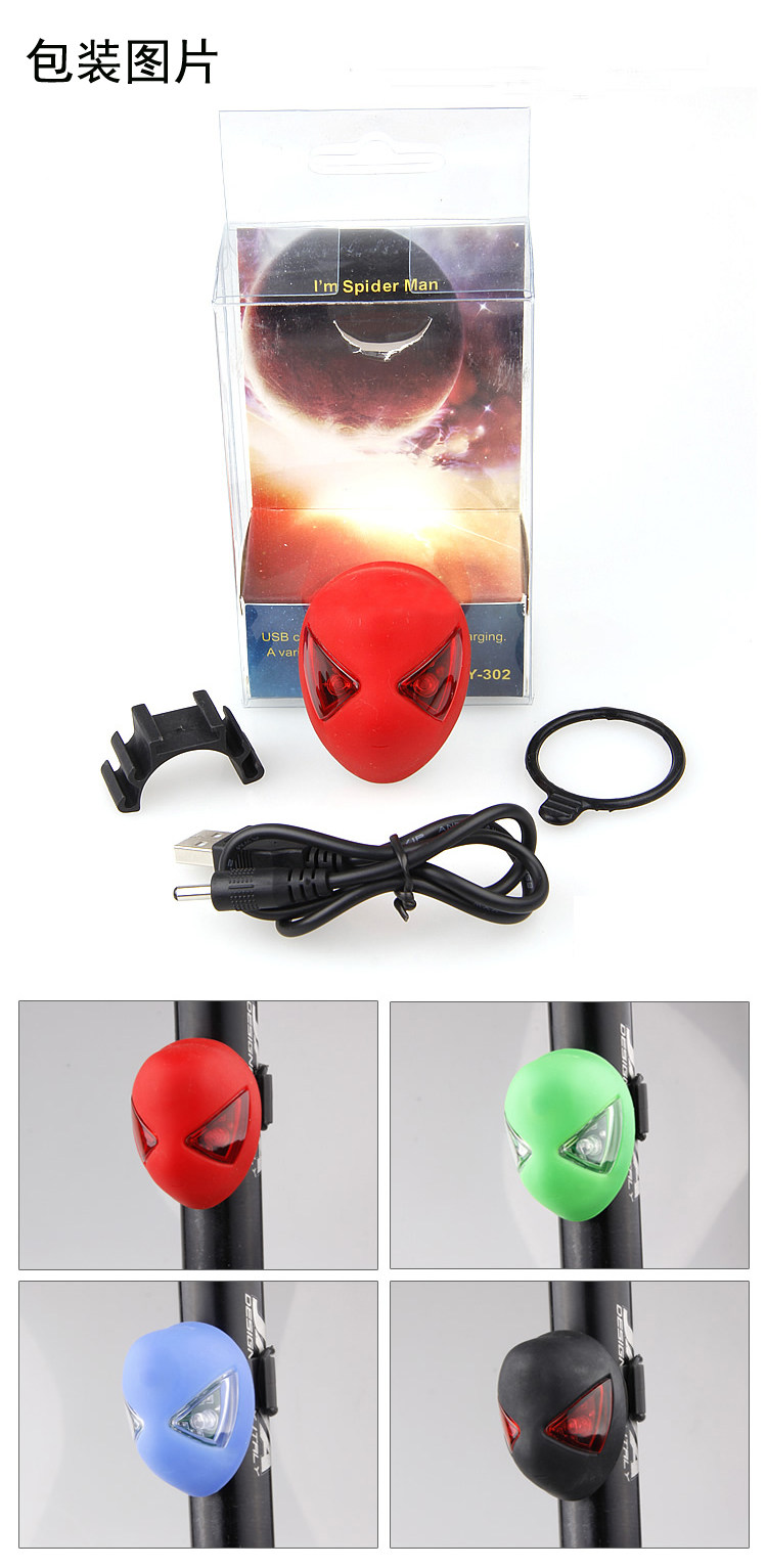 Eclairage pour vélo - Taillights - Ref 2400013 Image 21