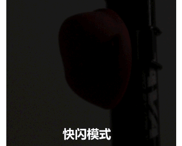 Eclairage pour vélo - Taillights - Ref 2400013 Image 23