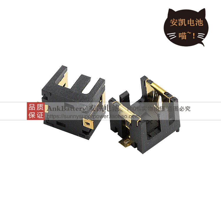 LR44AG13 button BATTERY HOLDER BS-2AG13-9 TYPE HORIZONTAL PATCH GOLD PLATED ENVIRONMENTALLY RESISTANT AND HIGH TEMPERATURE RESISTANT TWO-GRAIN MOUNT