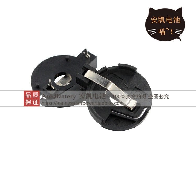 CR2032CR2025 battery holder BS-3 button battery holder Horizontal in-line DIP environmental protection universal battery holder