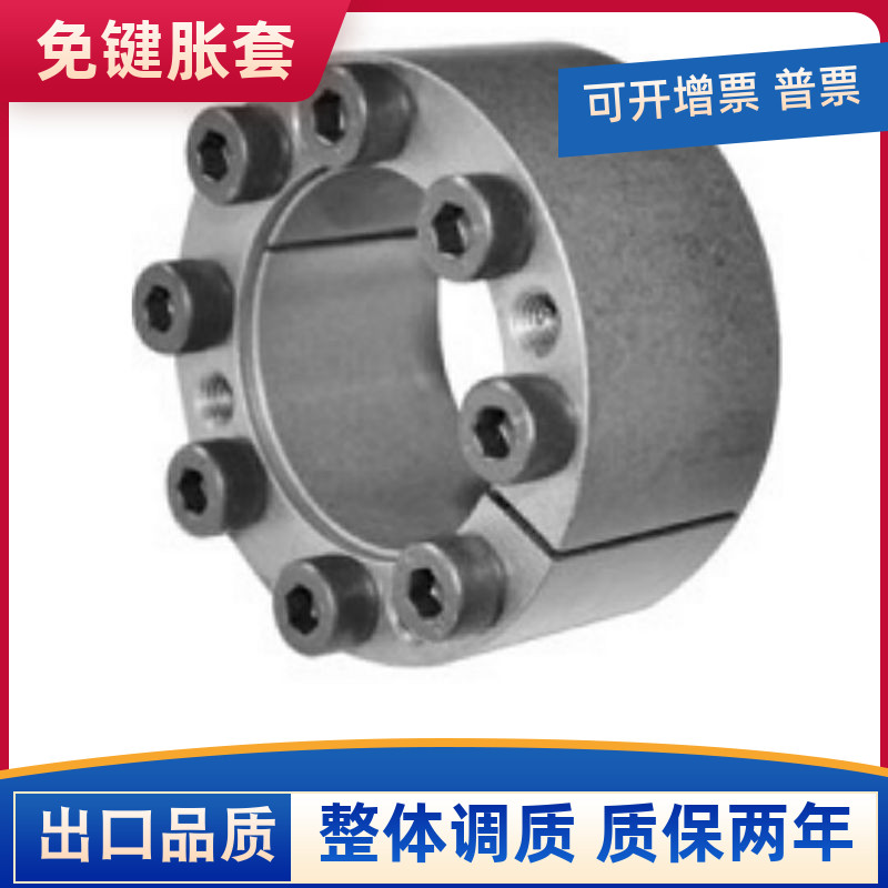 Flatulled connection sleeve-Straight Rod Compact BDC-A6 7 8 9 10 11 11 14 14 15 16 17 18
