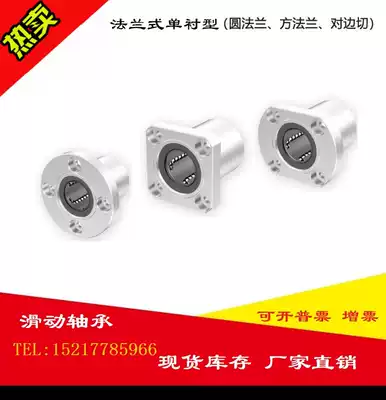 Single-liner type LME21-d6-d40 for cutting linear bearings on both sides instead of Chahida model