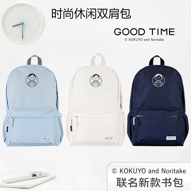 National reputable Noritake joint male and female use student's new day system Jane about double shoulder backpack multifunction school bag-Taobao