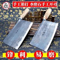 Dazu Xuan iron knife household kitchen knives adhering to the traditional hand forged steel slicing knife kitchen knife manganese steel