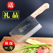 Holder household stainless steel kitchen forged kitchen cutter meat cutter Mulberry knife Mulberry chef professional commercial slicing knife