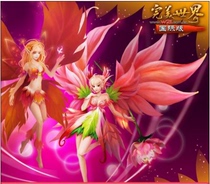 Perfect International 2 Perfect Rabbit Point Card Machine Seconds