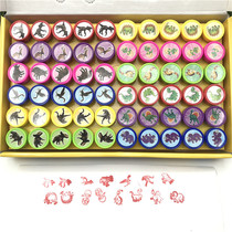 Childrens seal small animal fruit cute expression dinosaur a variety of cartoon printing kindergarten baby reward toy