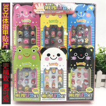 Childrens nail stickers set for girls safe non-toxic nail jewelry girls 61 toys 3D three-dimensional nail stickers