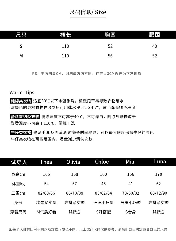 한국 행침 목 얼음 실크 드레스 트임 몸매 가꾸기 허리 수축 섹시함 심장 기계 나이트 클럽 순수한 욕망 달콤한 매운맛 바람 타이트 스커트 롱 스커트 상세 이미지 8