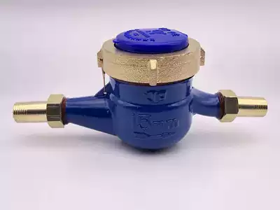 Shanghai Huguang new vertical civil water meter cold water digital 4 points DN15 20 25 32 40 50 rotor type
