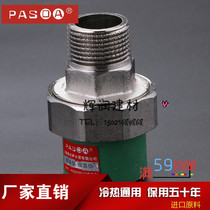 Shanghai Pilsa thickened PPR outer silk Slipknot 20 25 32 4 points 6 points ppr water pipe fittings Green