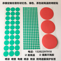 No trace masking adhesive paper round shaped adhesive for spray paint spray powder spray coating green high temperature resistant tape 200 degrees