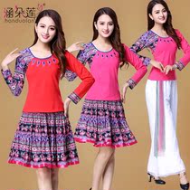 Square dance clothing suit Spring and summer new long-sleeved Tibetan clothing Mongolian clothing Middle-aged dance clothing national style performance clothing
