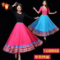 2019 autumn clothing new suit long sleeve large skirt Mongolian Tibetan Indian dance performance performance dance suit