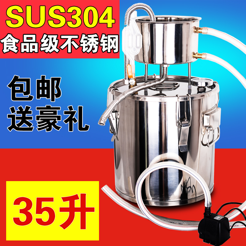 304 stainless steel winemakers household winemakers with wine wine wine winemakers pure dew extraction 35 liters