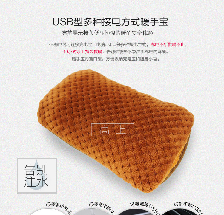 Réchauffeur USB pour les mains - Ref 416684 Image 14