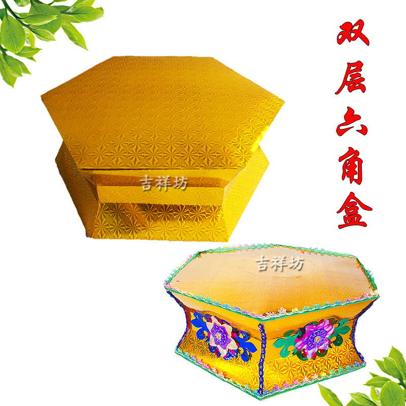 Middle Autumn Folded Tower Material Tea Tasta Water Gota Hexagon Paper Box Candy Tower Feet Double hexagonal base