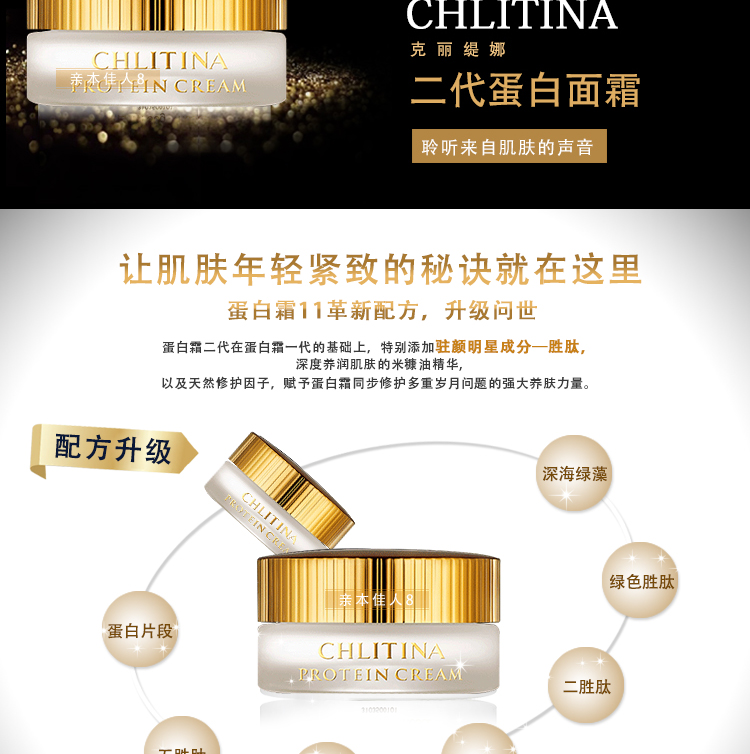 克 缇 克丽娜娜 套装 正品 蛋白 g 10g 四大 金刚 - Kem dưỡng da dưỡng da mặt