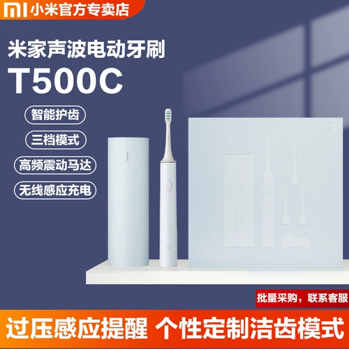 Детская автоматическая водостойкая зубная щетка подходит для мужчин и женщин