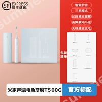 Mi Home Электрическая зубная щетка T500C · SF Express ·