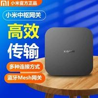 Xiaomi Central Gateway Многофункциональный пульт дистанционного управления Многоомодная сетчатая сетка Bluetooth Gateway Smart Home Mabrishing Control Control