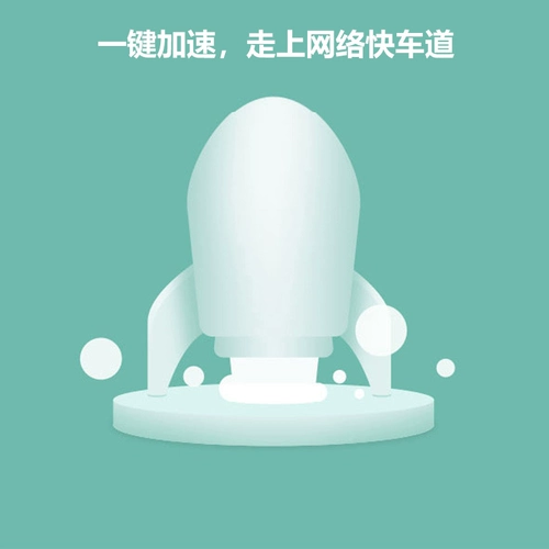 Xiaomi router 4c беспроводной дом Wi -Fibl Fiber Fiber High -Speed ​​Speeding Wall King Intelligent Sean Defense Network 100M Гигабитная версия 4A