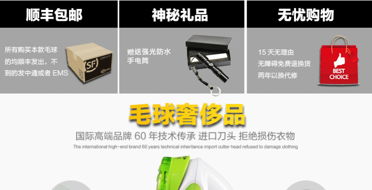 giá của máy cắt lông xù quần áo	 Nhật Bản IZUMI mùa xuân tỉa lông bóng tốt cho máy cạo bóng tóc ngoài bóng SF có thể sạc lại - Link Remover Máy cắt lông xù công nghiệp