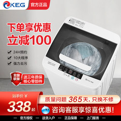 Keg/Korean Electric 9Kg/Gram Fully Automatic Pulsator Washing Machine with Spin-Dry, Large Capacity for Home Use, Can Wash Four-Piece Set